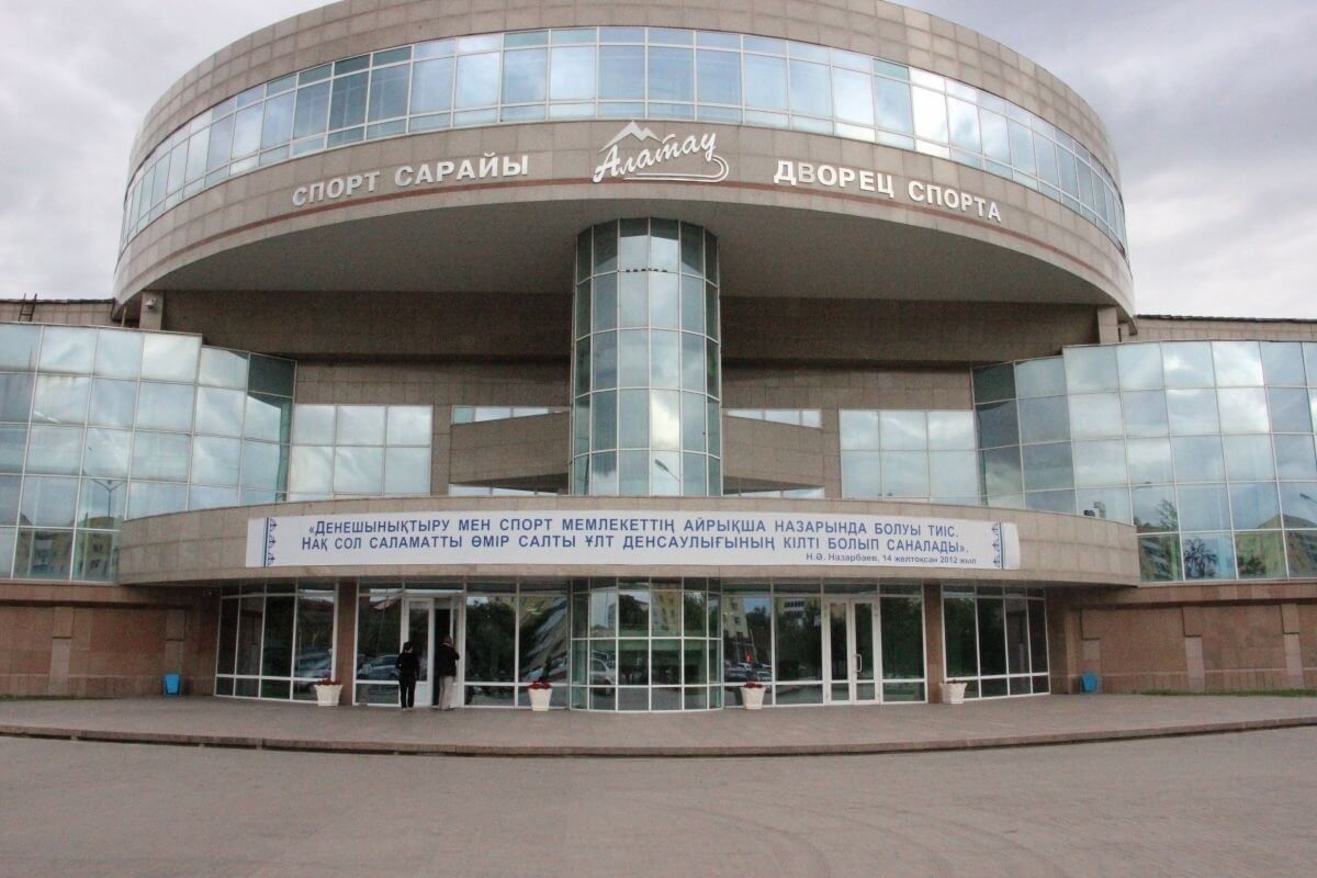 дворец спорта мвд рк